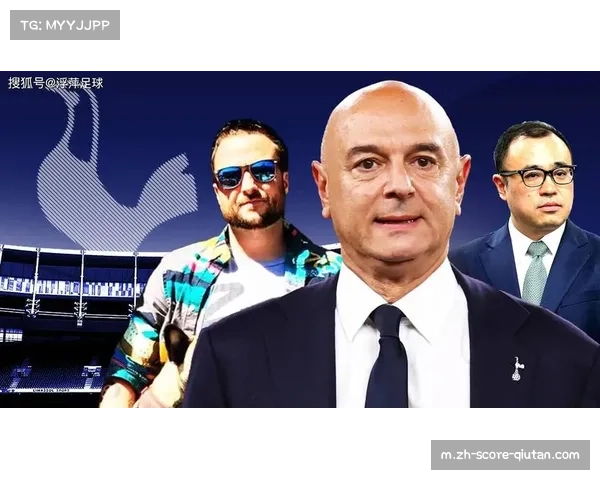 热刺阵容估值7.63亿镑却陷保级区 高价低能反差成商业讽刺